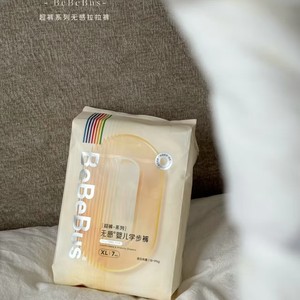 
bebebus super pants series nude diapers ultra-thin breathable diaper toddler pants NB-XXXL size trial size