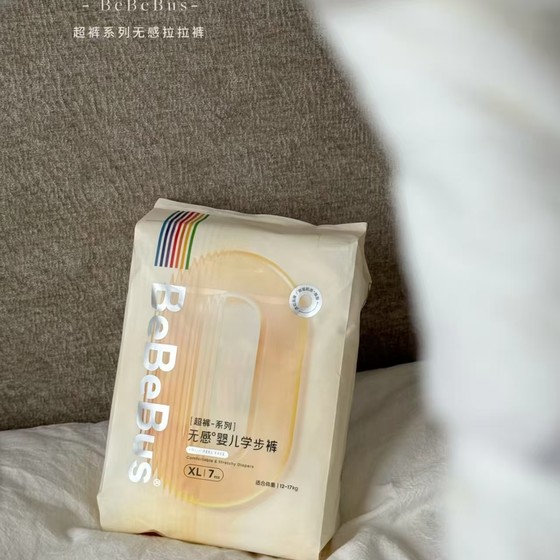 
[New Product] BeBeBus Super Pants Diapers for Newborn Baby nb/s/m/Ultra Thin Breathable Diapers Trial Pack