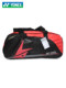 YONEX Yunix Badminton Bag Bags Lin Dan Li Zongwei Shoulder 3 Shoulder 6 Shoulder 6 Brack of Badminton Rag Bags