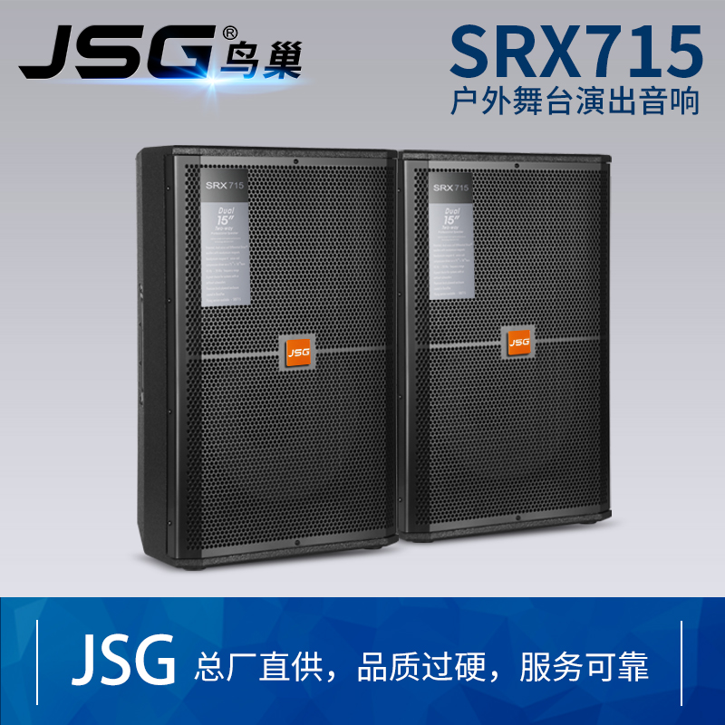 JSG SRX715     15ġ  ߿ ȥ Ը  нú Ŀ-