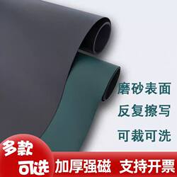 Powerful Magnetic Blank Blackboard Teaching Green Board Erasable Whiteboard Magnetic Teaching Aids Frosted Surface Magnetic Sheet Magnetic Strip Soft Magnetic