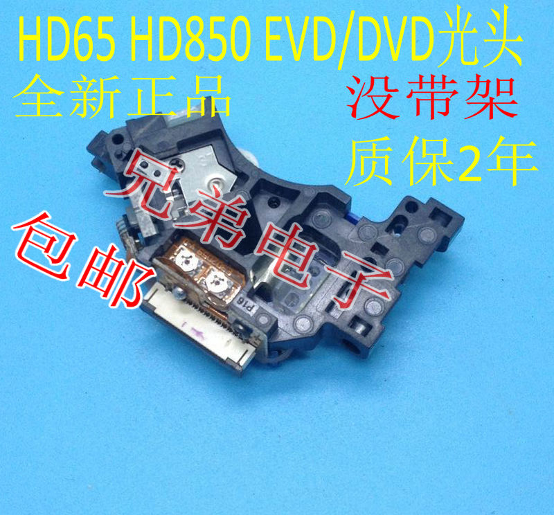  SF-HD850 Ʈ HD65 Ϲ  DVD|EVD   DVD ÷̾   HD850-