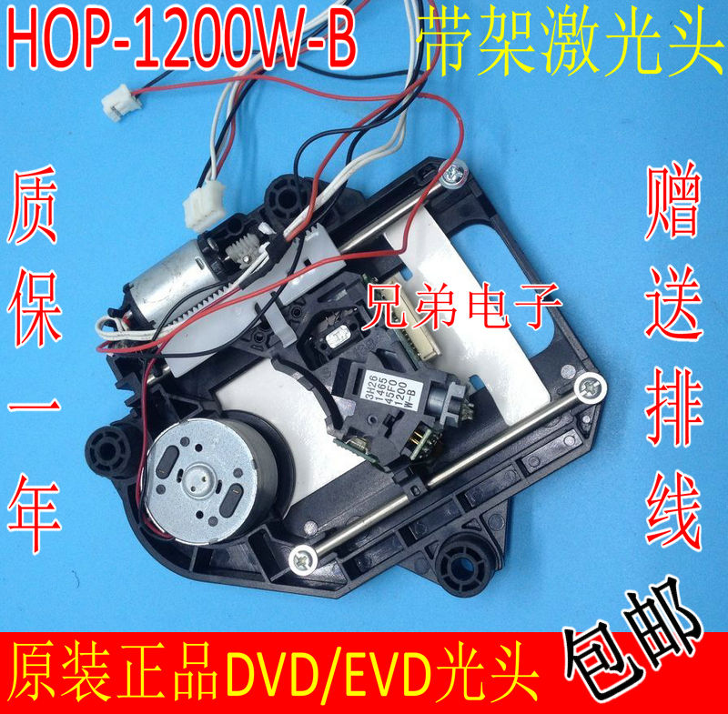   ڵ DVD Ʈ Ÿġ HOP-1200W-B   DVD ׺̼ Ʈ -