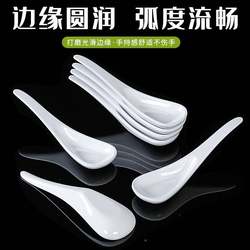 Imitation rice Meimixiang amine table spoon merchant spoon for dining color porcelain spoon shop soup 38671 material spoon white small