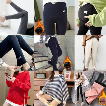 Maternity wear maternity pants and belly pants for outdoor wear collection 5