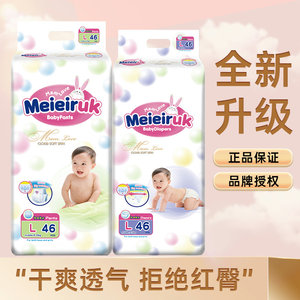 
[Brand] Pull-up diapers for men and women, ultra-thin, breathable, dry baby diapers, size L/XL/XXL