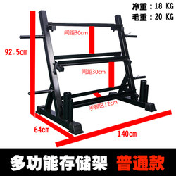 Dumbbell Rack Stand Dumbbell Holder Fitness Equipment Multifunctional Dumbbell Plate Kettlebell Barbell Plate Storage Rack Home Use