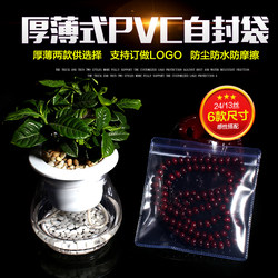 Ring Bracelet Necklace Ziplock Bag Clavicle Jewelry Jade Jewelry Bag Jewelry Box Display Stand