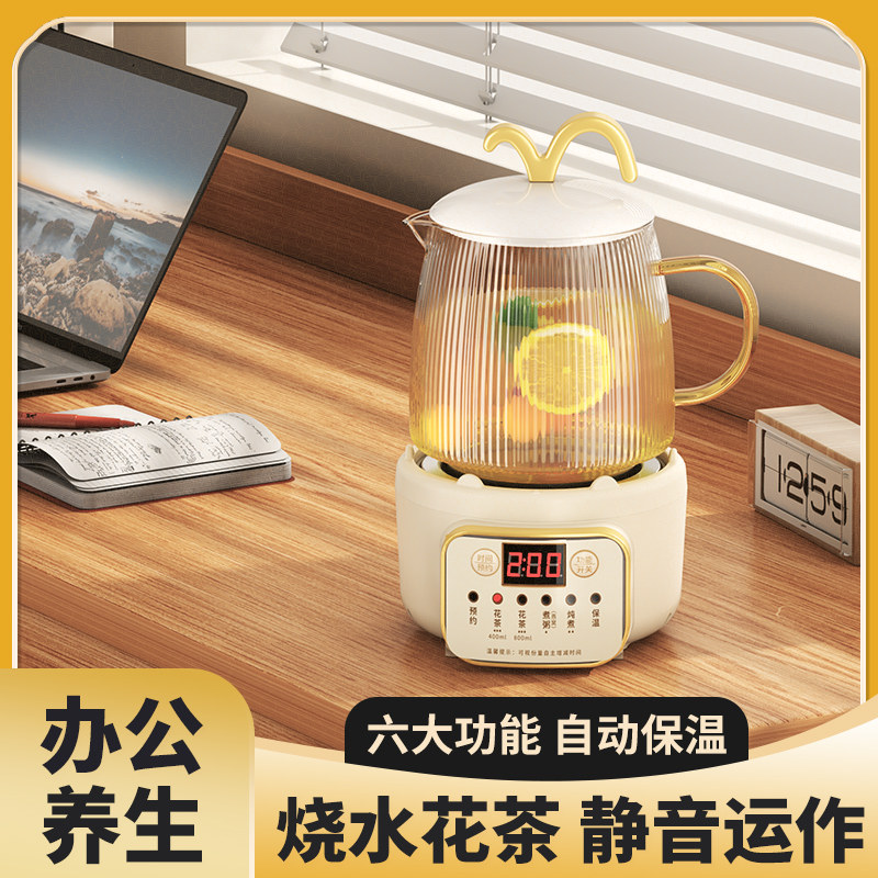 Miao's yi A1 Mini Tea Maker - Electric Glass Kettle for Home & Office
