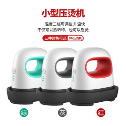 Portable Household Ironing Machine, Small Bean Machine, Clothing Heat Transfer Gift Box, Heat Film Sealing Machine, Karving