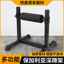 Bulgarian Single-Leg Squat Rack Leg Exercise Squat Rack Balance Trainer Training Rack for Men and Women Home Fitness Equipment