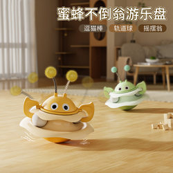 Little bee tumbler rotating play plate kitten enjoys herself