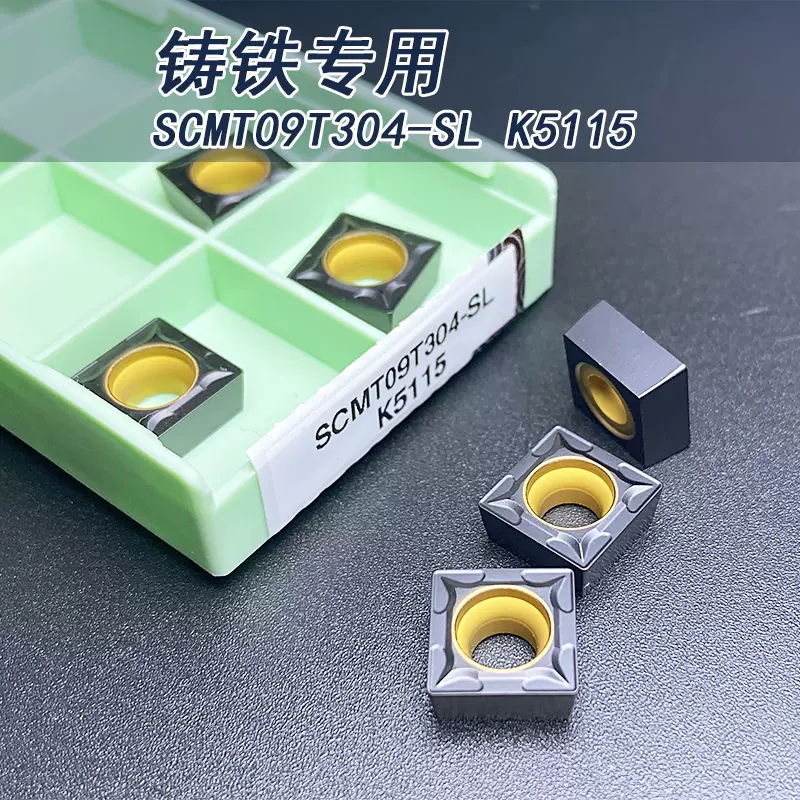 四方數控刀片鑄鐵專用SCMT09T304-SL K5115 鑄鐵刀片WBEYSK