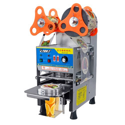 Sealing Machine Et-Q7 Milk Tea Shop Special Fully Automatic Commercial Cup Sealing Machine Soy Milk Juice Plastic High Paper Cup