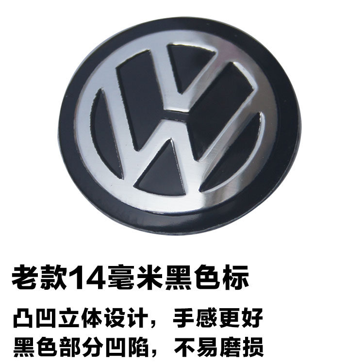 Vw Key Sticker Volkswagen Key Logo Emblem - Metal Aluminum Sticker