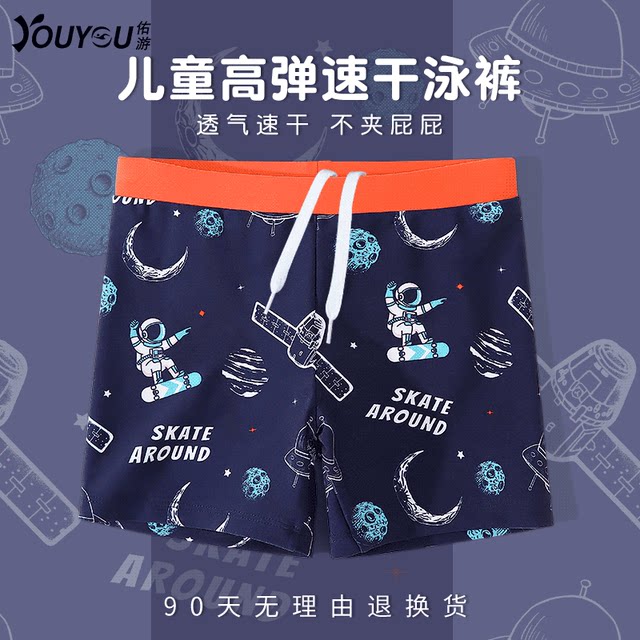 Children's swimming trunks for boys in winter 2023 new style medium and large children's boys swimsuits for teenagers hot spring quick-drying swimming set