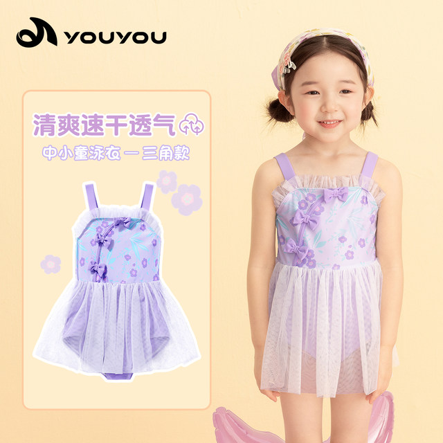 Children's swimsuit women's 2025 new one-piece swimming training triangle sun protection quick-drying swimsuit skirt