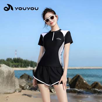 
Women's Conservative Split 2025 New Style