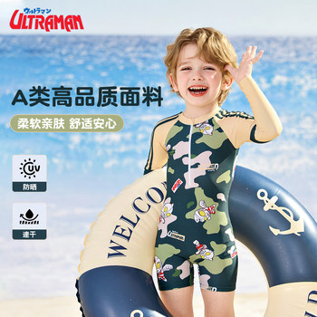 
[Long Sleeve One-piece] Children's Swimsuit Boys Swimsuit