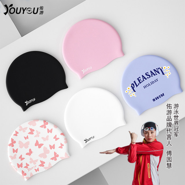 Swimming cap for women, waterproof, non-stretching, plus size, special for long hair, comfortable silicone ear protection, adult large head circumference swimming cap for men