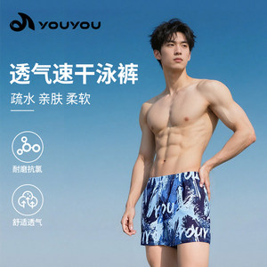 
Men's swimming trunks, swimming anti-embarrassing swimming cap, swimming goggles, three-piece set quick-dry swimming beach pants equipment men's full swimsuit