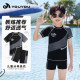 Children's swimsuits, male, large, children's split 2025 new professional swimming training quick-drying sun protection swimsuit full set