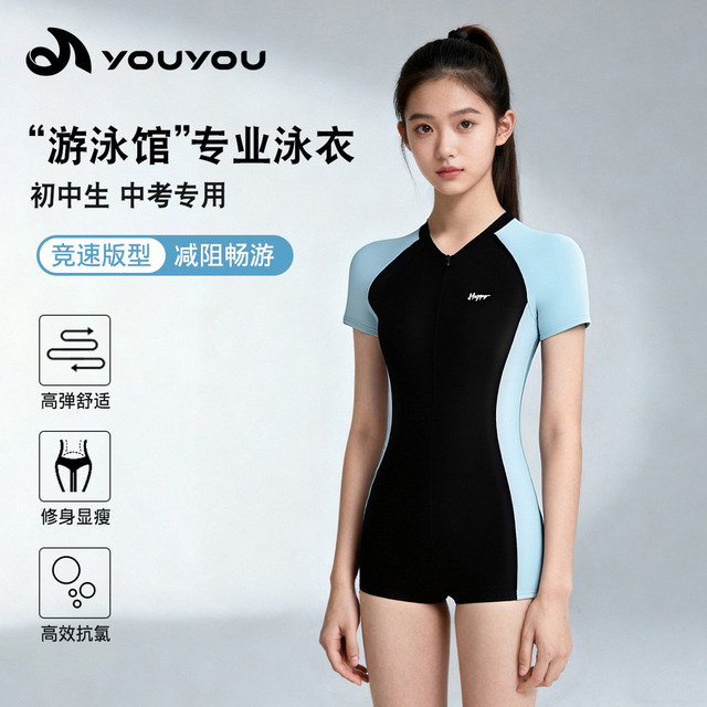 Junior high school students one-piece flat corner swimsuit for women 2025 new style for high school entrance examination swimming pool special training for middle school children