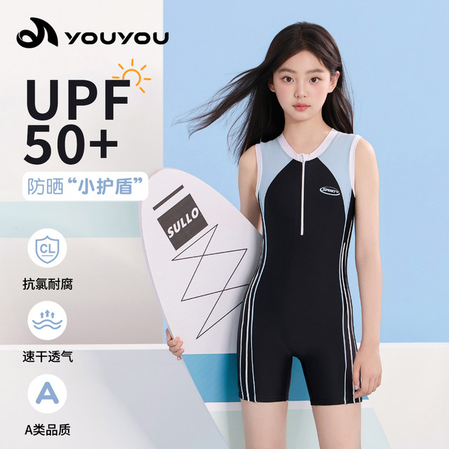 Children's swimsuits for women 2025 new mid-size children's one-piece swimsuit sleeveless professional training swimsuit quick-drying sun protection equipment