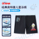 Classic Ultraman Children's Swimming Boys 2025 New Professional Swimming Boys Shorts Medium Large Children's Sun Protection Quick Dry Pants