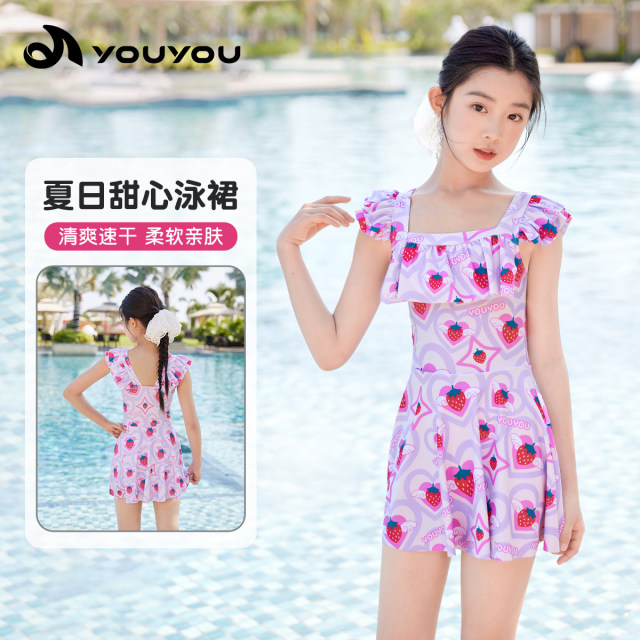 Children's swimsuit girls 2025 new medium and large children's one-piece swimsuit skirt cute sun protection quick-drying swimsuit set equipment