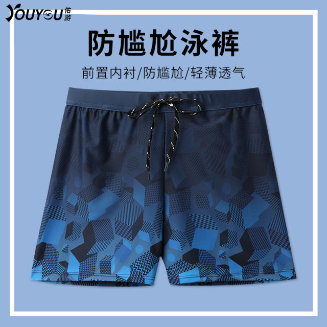 Swimming trunks men's anti-embarrassing men's swimming trunk flat corner 2025 new set quick-drying large size professional hot spring swimming equipment