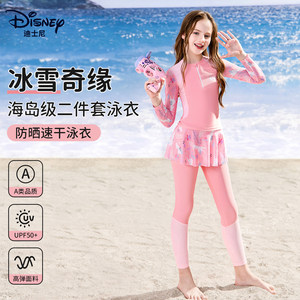 
Disney children's swimsuit women's 2025 new split long sleeve trousers medium and large children's professional sun protection quick-drying swimsuit