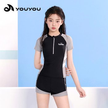 [Fashion split two-piece set] Double bottoms swimsuit