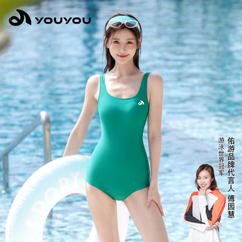 Women's 2025 new racing model professional