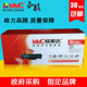 GT-CFX9/2612T Applicable Q2612A HP1010 1020 M1005 3015 Q2612A HP12A Chronch Conduct LBP2900 FX9 FX10 Chronom Crusplasia