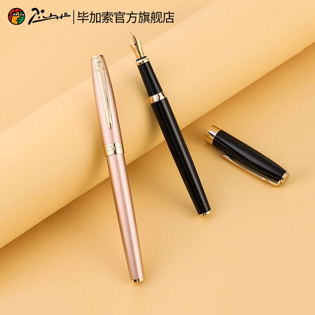 pimio Picasso official flagship store 717 pen size student dedicated boys and girls business adult office calligraphy writing birthday gift box set gift customization can be engraved