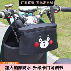 Motorcycle electric vehicle mount bag front storage bag waterproof