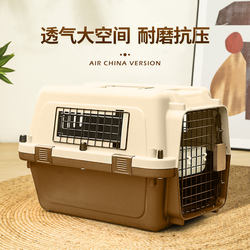 Pet Airline Crate, Dog Transport Box, Portable Car Carrier for Cats, Suitable for Small, Medium, and Large Dogs