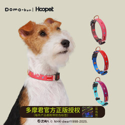 Hoopet × Tamagotchi Collaboration Pet Collar for Kittens and Small Dogs, Non-Choking Neck Collar, Dog Collar