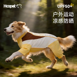 Hoopet Large Dog Four-Legged Sun Protection Clothing, Summer Thin Clothing, Insect-Proof, Anti-Shedding, Pet Dog Outdoor Cooling Clothing
