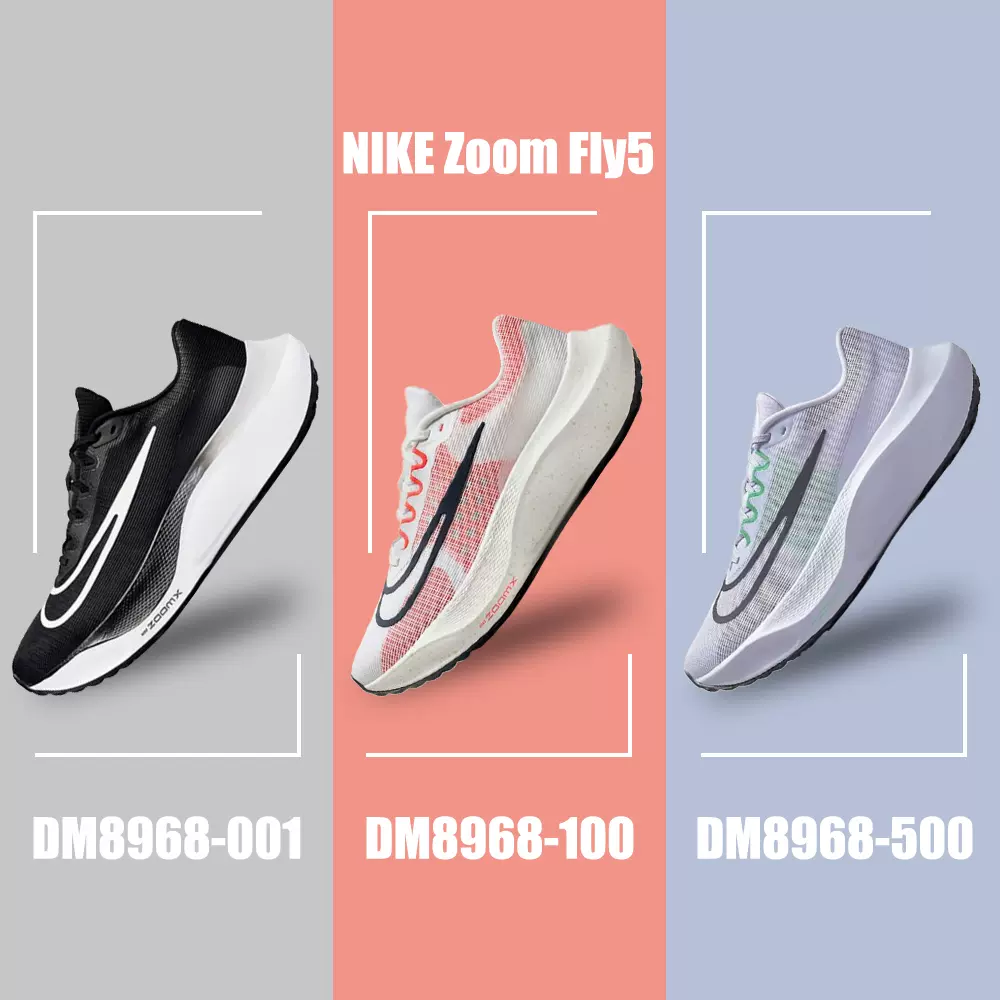 Nike耐克男子Zoom Fly5缓震耐磨绿色运动舒适跑步鞋DM8968-100-Taobao
