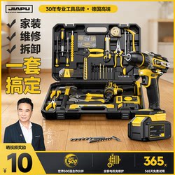 Tool Box, Household Tool Set, Multi-Functional Hardware, Electrician Repair Combination, Complete Set of Car-Mounted Electric Drill Storage