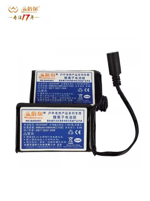 Double String Battery Wimpole original accessories electric gloves battery pack double string ...