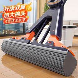 Yiwei Hands-Free Sponge Mop for Home Use, 2025 New Model, Highly Absorbent, Foldable Pva Mop Head