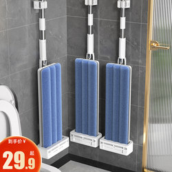 Yiwei 2025 Hands-Free Flat Mop New Model for Home Use, Lazy Mop for Cleaning Floors, Magic Mop, Large Mop