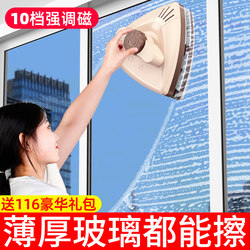Glass Cleaning Tool for Home Use 2025 New Model Double-Sided Window Cleaner for High-Rise Exterior Windows, Specialized Cleaning Tool for Housekeeping