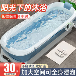 Foldable Bathtub for Adults, Full-Body Adult Bath Tub, Thickened Steam Bath Tub, Home Bathing Tub, Magic Bath Basin
