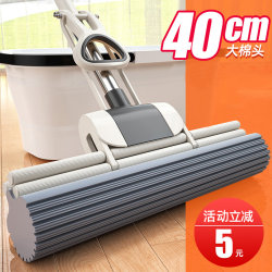 Sponge Mop Head, No Hand Washing Needed, 2025 New Model, Household Floor Cleaning Tool, Absorbent Sponge Mop, Large Size