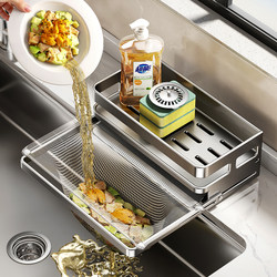 Kitchen Suction Cup Sink Drain Rack Countertop Organizer Disposable Food Waste Dishwashing Sink Filter Rack