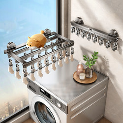 Suction Cup Sock Drying Rack with Multiple Clips, Invisible Clothes Drying Rack, Multifunctional Balcony Underwear Hanger, Sock Drying Tool